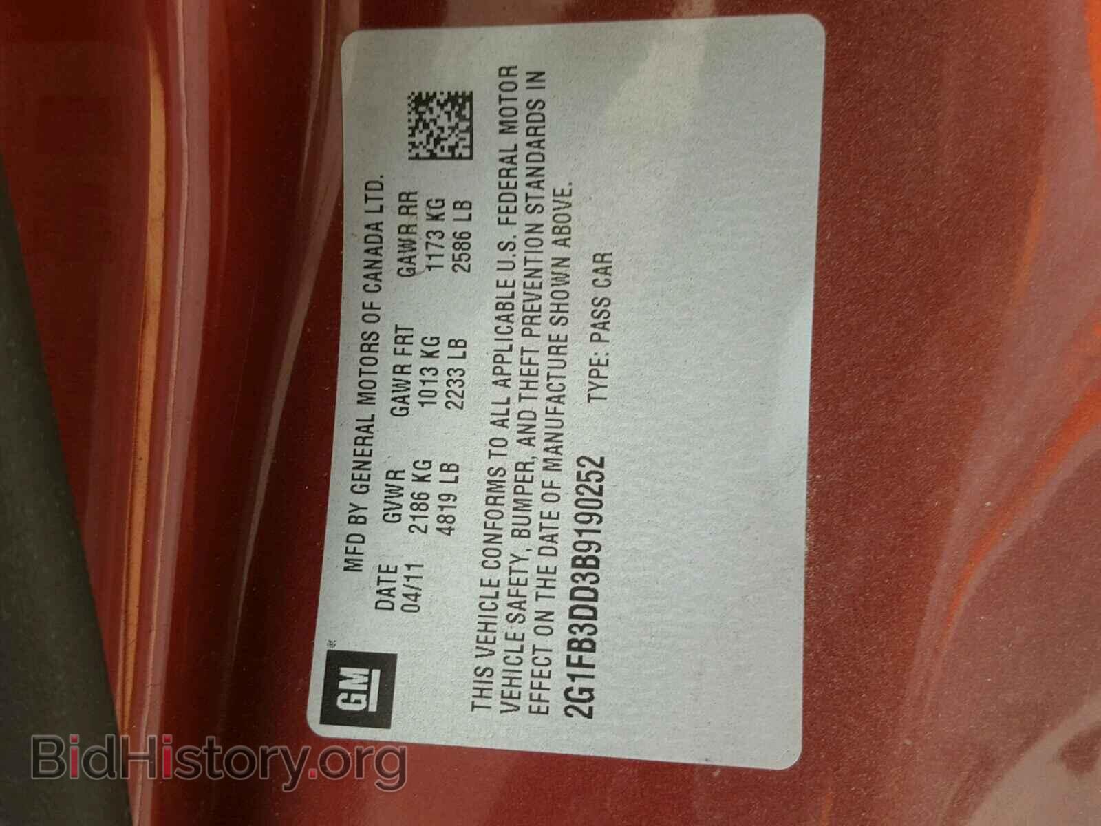 2011 CHEVROLET CAMARO - VIN: 2G1FB3DD3B9190252 - Фото 10