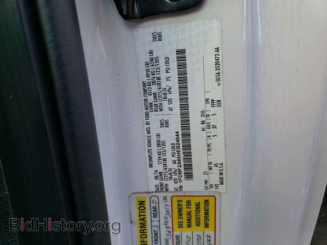 2017 FORD F250 - VIN: 1FDBF2A65HEB24944 - Фото 12