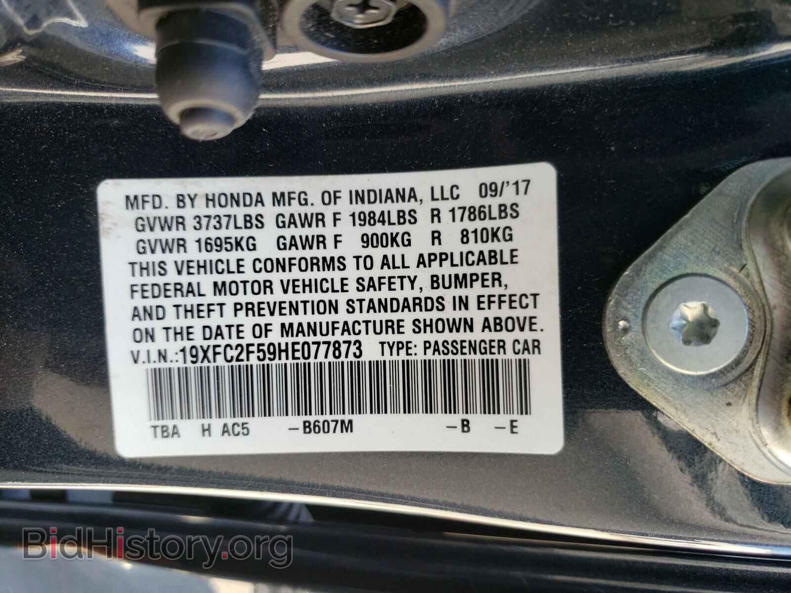2017 HONDA CIVIC - VIN: 19XFC2F59HE077873 - Фото 10