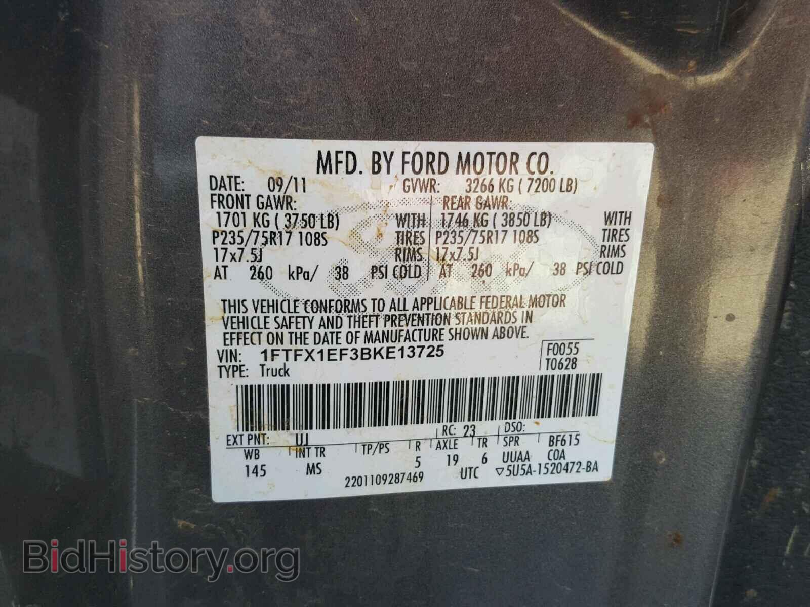 2011 FORD F150 - VIN: 1FTFX1EF3BKE13725 - Фото 10