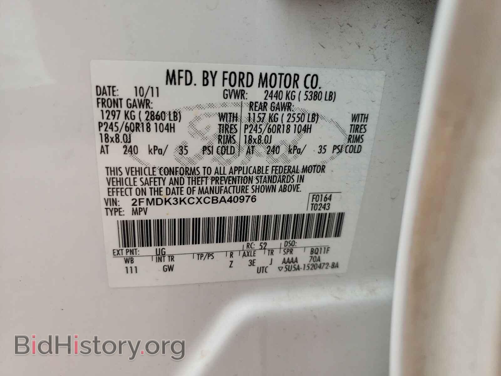 2012 FORD EDGE - VIN: 2FMDK3KCXCBA40976 - Фото 10