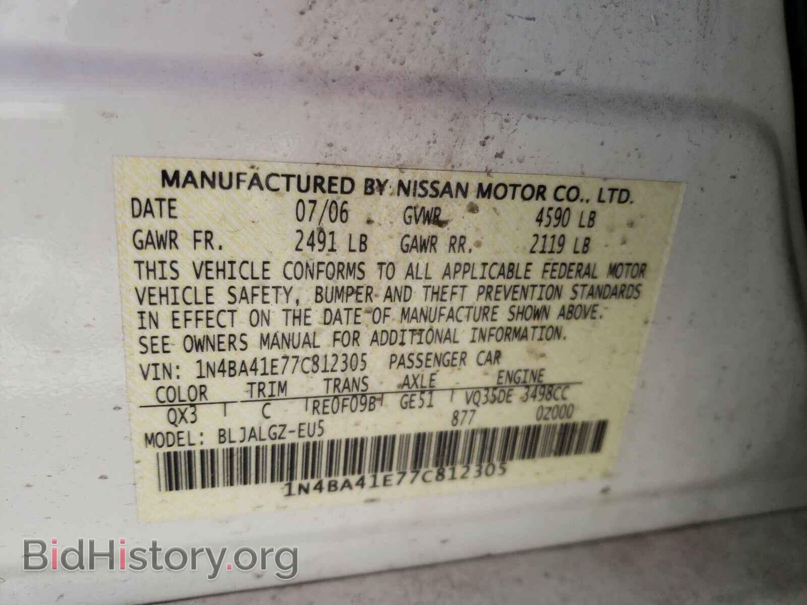 2007 NISSAN MAXIMA - VIN: 1N4BA41E77C812305 - Фото 10