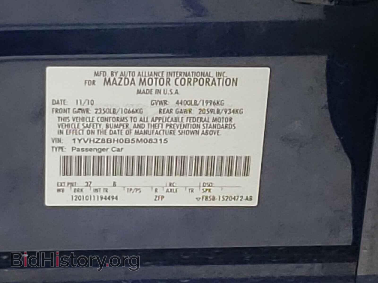 2011 MAZDA 6 - VIN: 1YVHZ8BH0B5M08315 - Фото 10