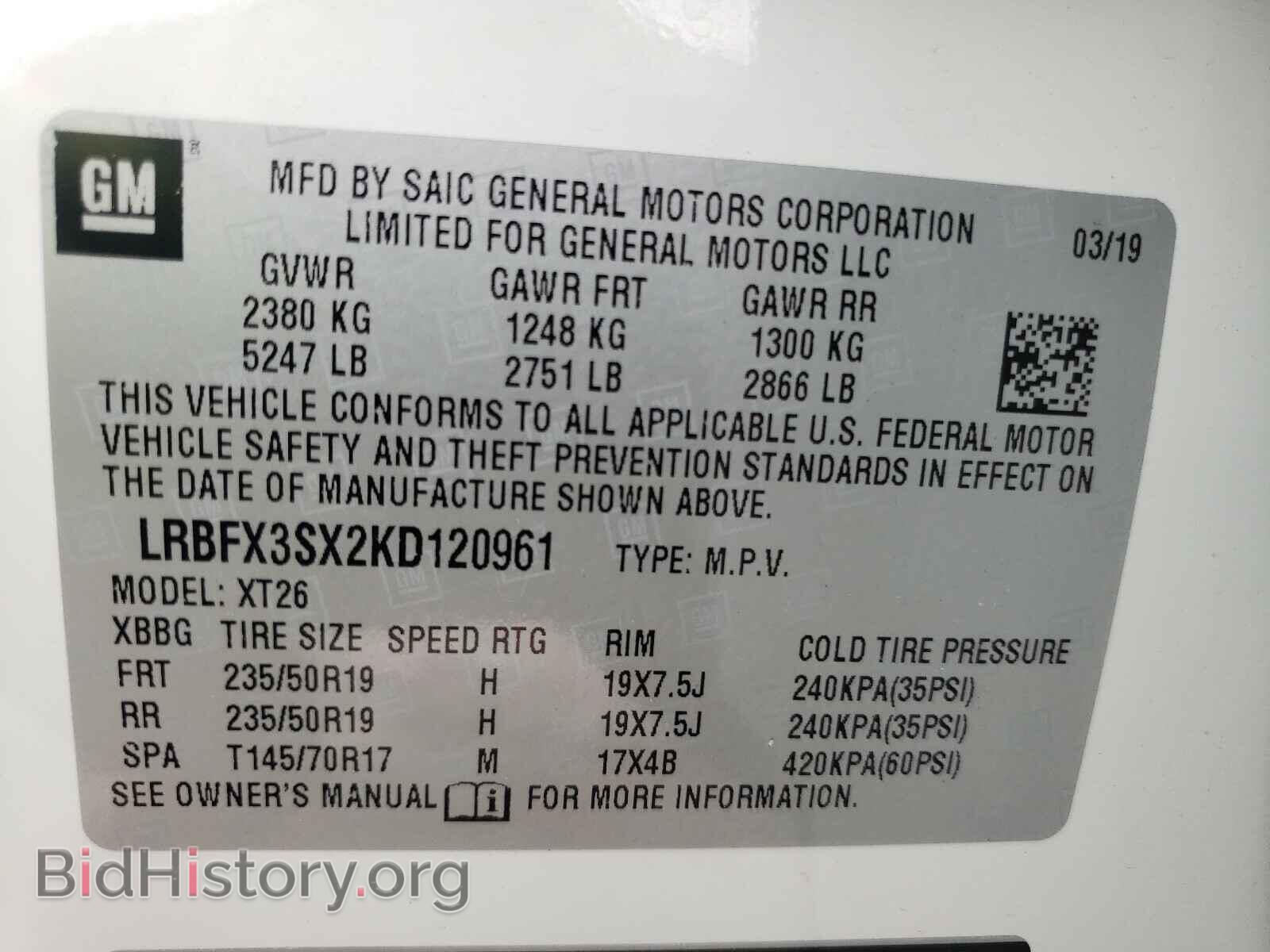 2019 BUICK ENVISION - VIN: LRBFX3SX2KD120961 - Фото 10