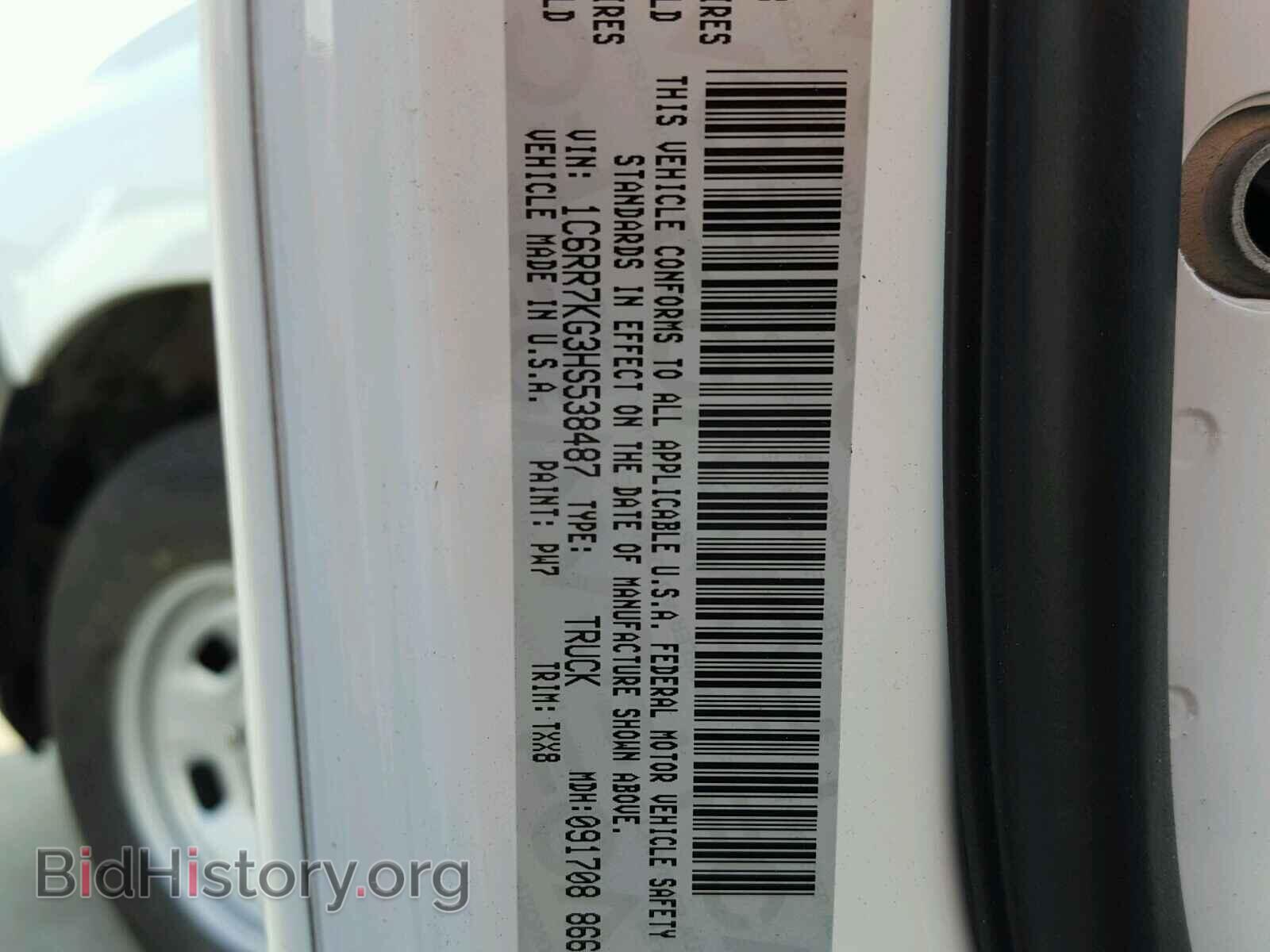 2017 RAM 1500 ST - VIN: 1C6RR7KG3HS538487 - Фото 10