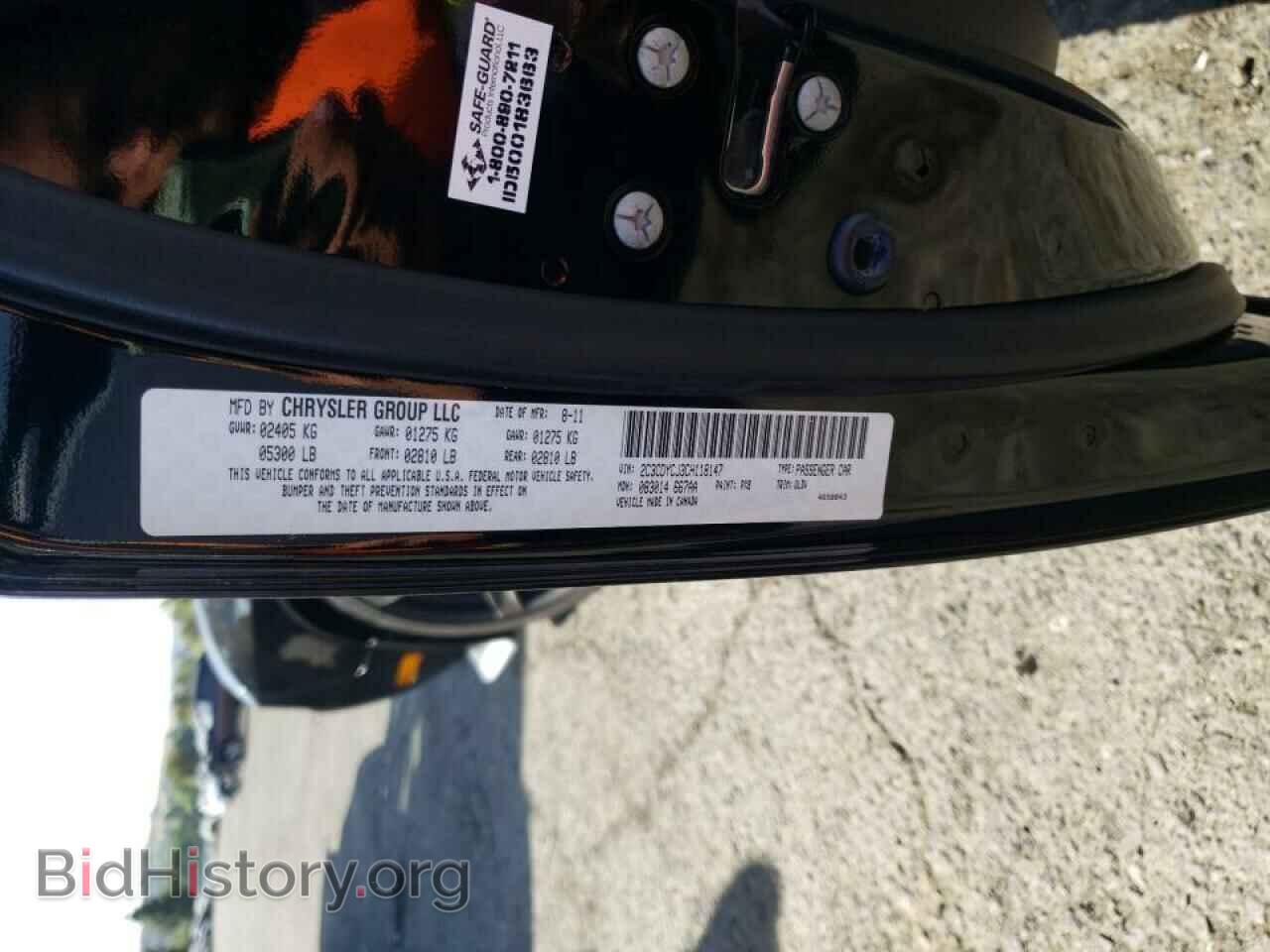 2012 DODGE CHALLENGER - VIN: 2C3CDYCJ3CH118147 - Photo 10