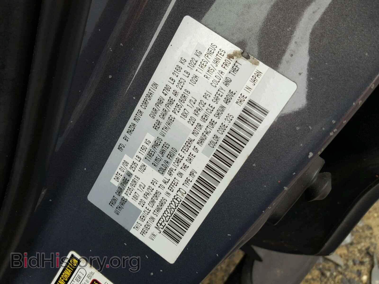 2008 MAZDA CX-7 - VIN: JM3ER293280206170 - Фото 10