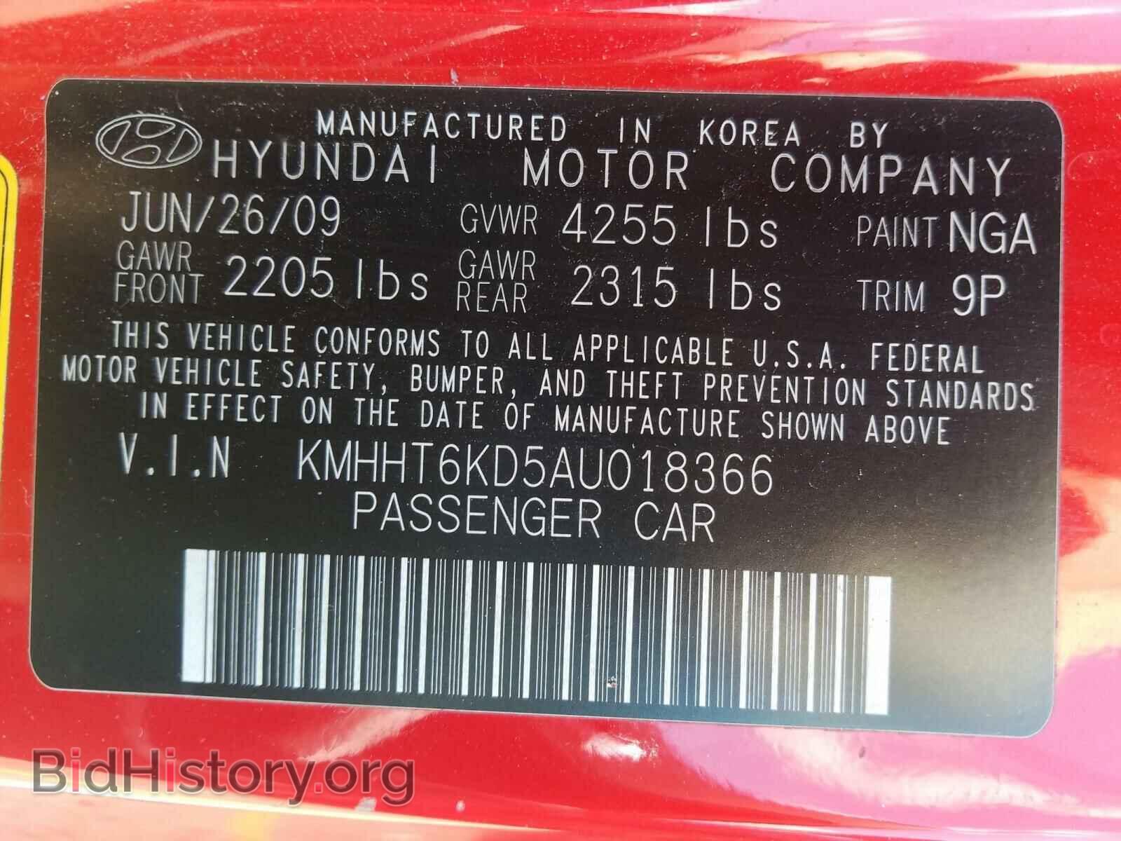 2010 HYUNDAI GENESIS - VIN: KMHHT6KD5AU018366 - Фото 10