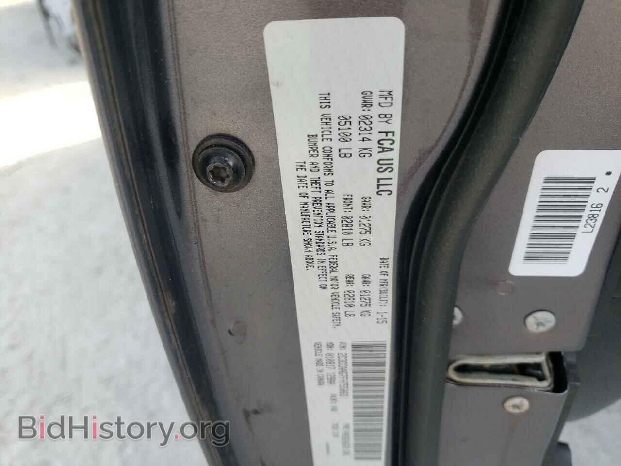 2015 CHRYSLER 300 - VIN: 2C3CCAAG7FH755063 - Фото 12