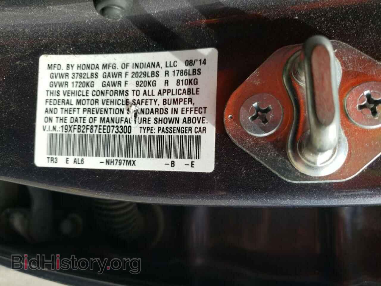 2014 HONDA CIVIC - VIN: 19XFB2F87EE073300 - Фото 10