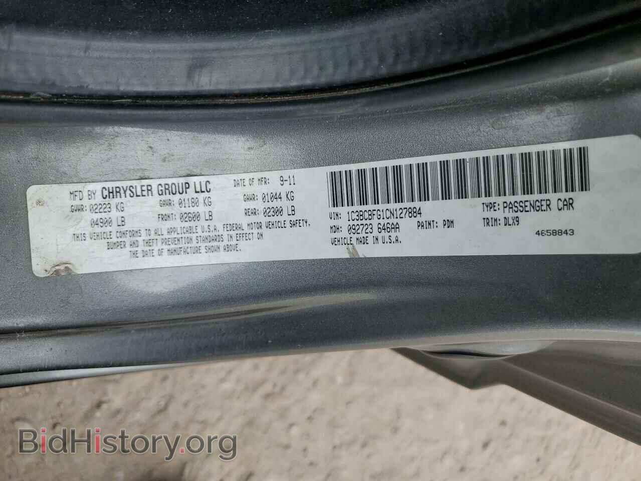 2012 CHRYSLER 200 - VIN: 1C3BCBFG1CN127884 - Фото 13