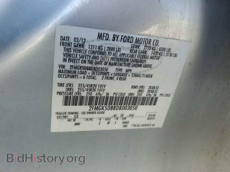 2013 Ford FLEX (VIN 2FMGK5D88DBD03050) — фото 13 из 13