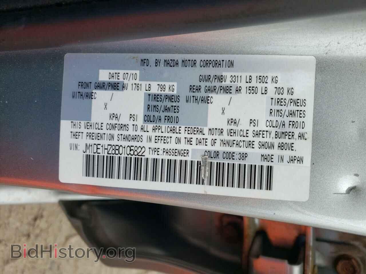 2011 MAZDA 2 - VIN: JM1DE1HZ8B0105822 - Фото 13