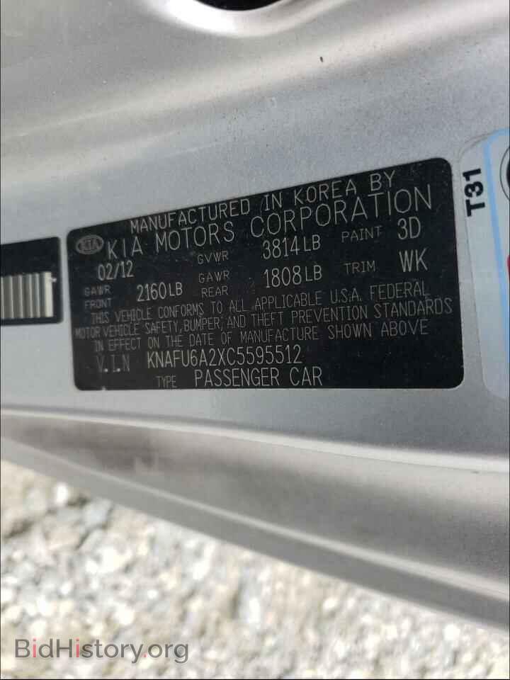 2012 KIA FORTE - VIN: KNAFU6A2XC5595512 - Фото 10