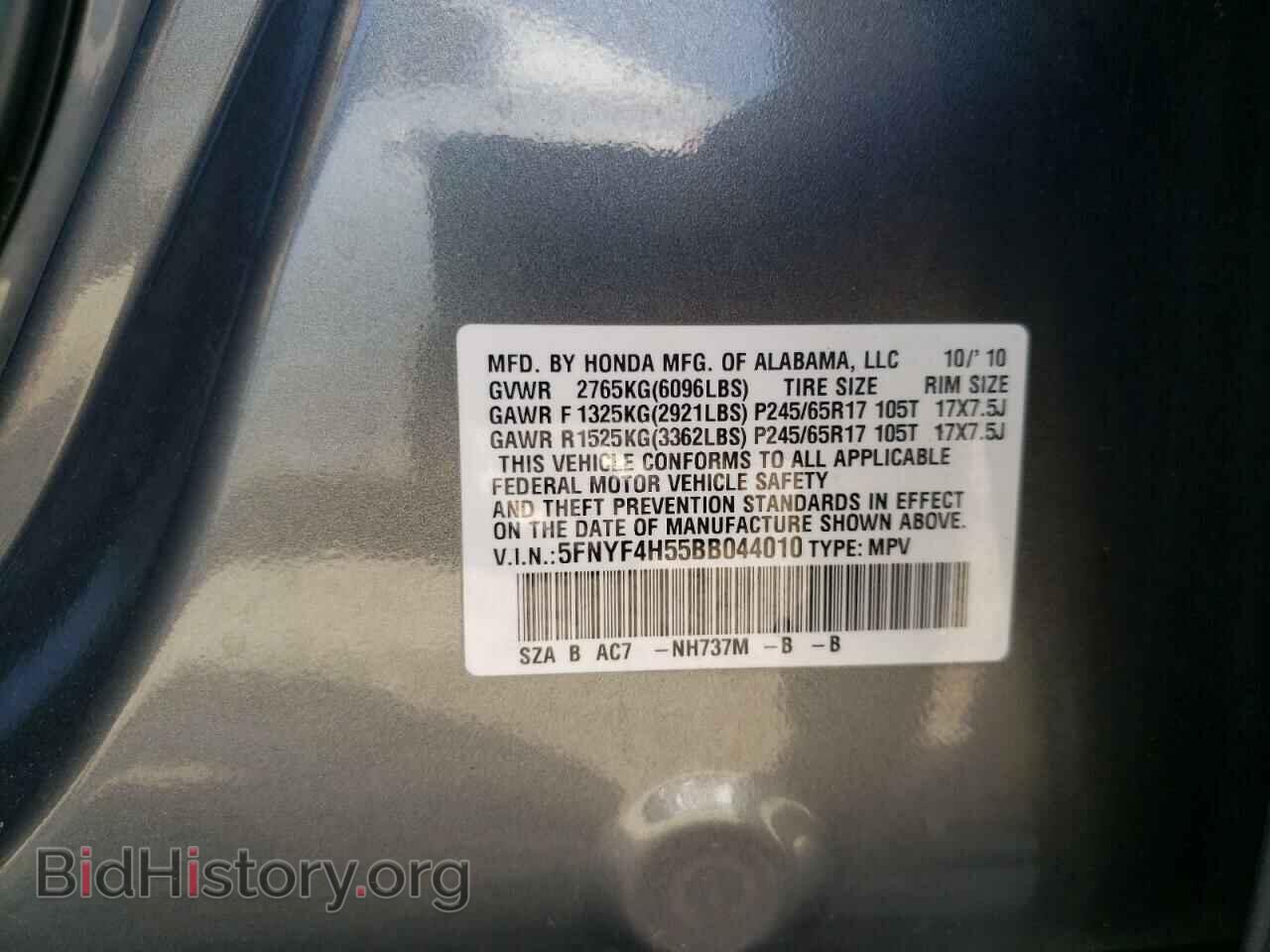 2011 HONDA PILOT - VIN: 5FNYF4H55BB044010 - Фото 10