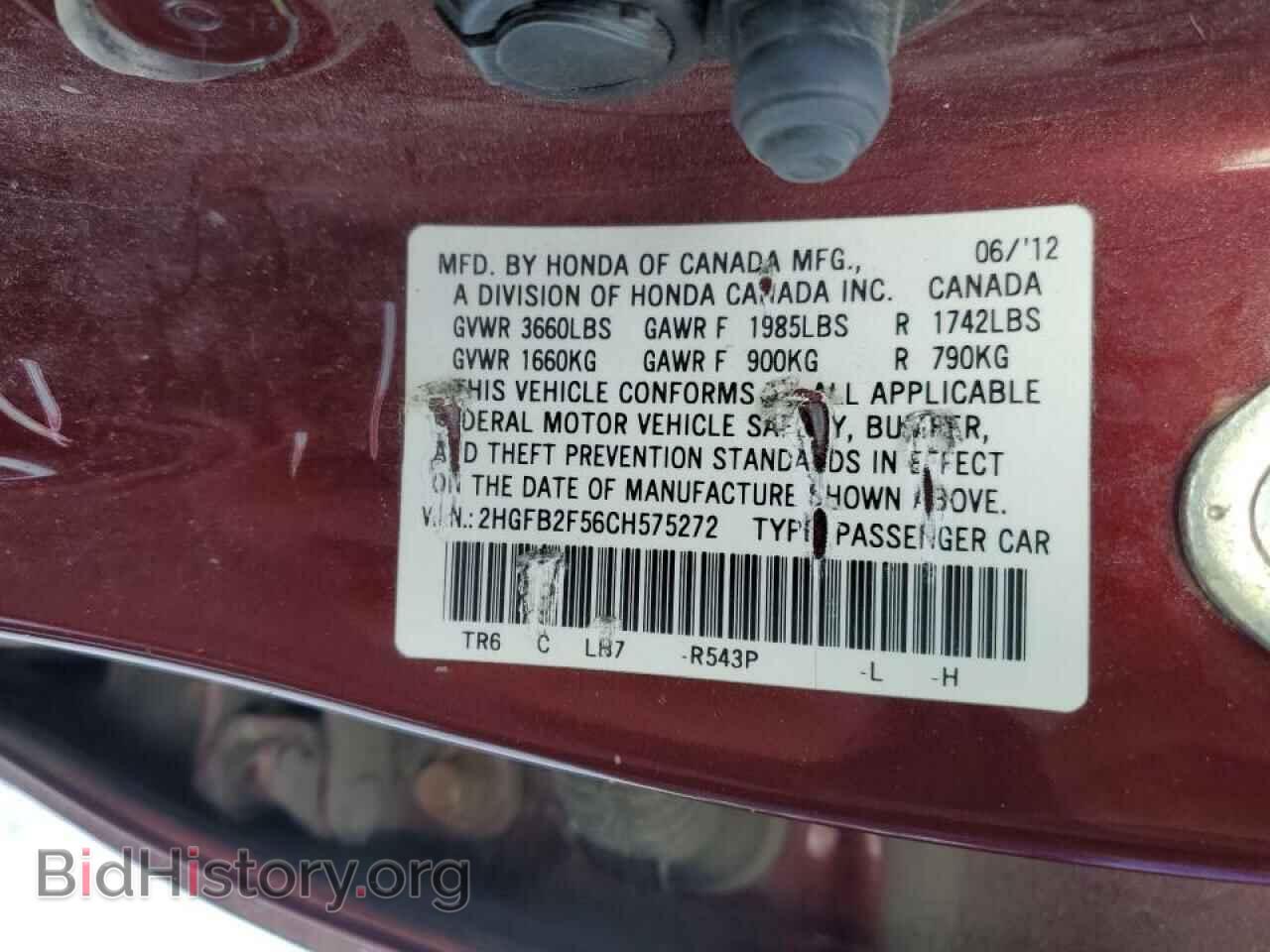 2012 HONDA CIVIC - VIN: 2HGFB2F56CH575272 - Фото 12