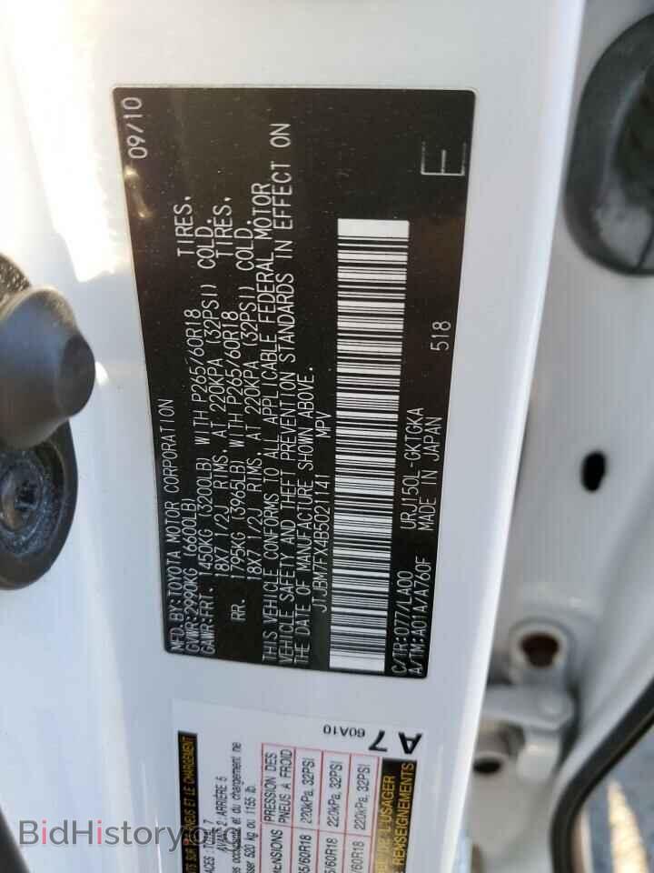 2011 LEXUS GX - VIN: JTJBM7FX4B5021141 - Фото 13