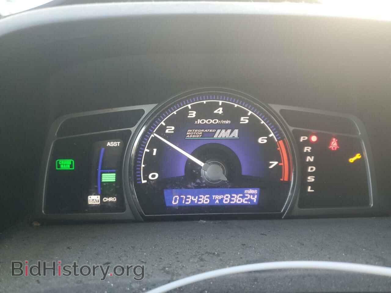 2009 HONDA CIVIC - VIN: JHMFA36279S007027 - Фото 9