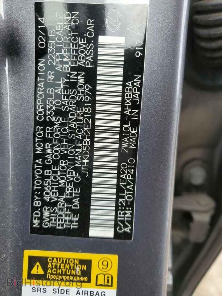 2014 LEXUS CT 200 - VIN: JTHKD5BH2E2181979 - Photo 12