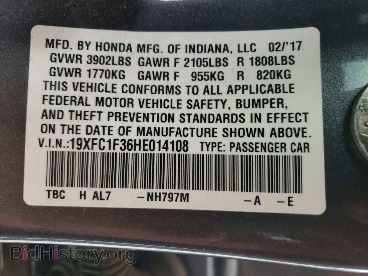 2017 HONDA CIVIC - VIN: 19XFC1F36HE014108 - Фото 10