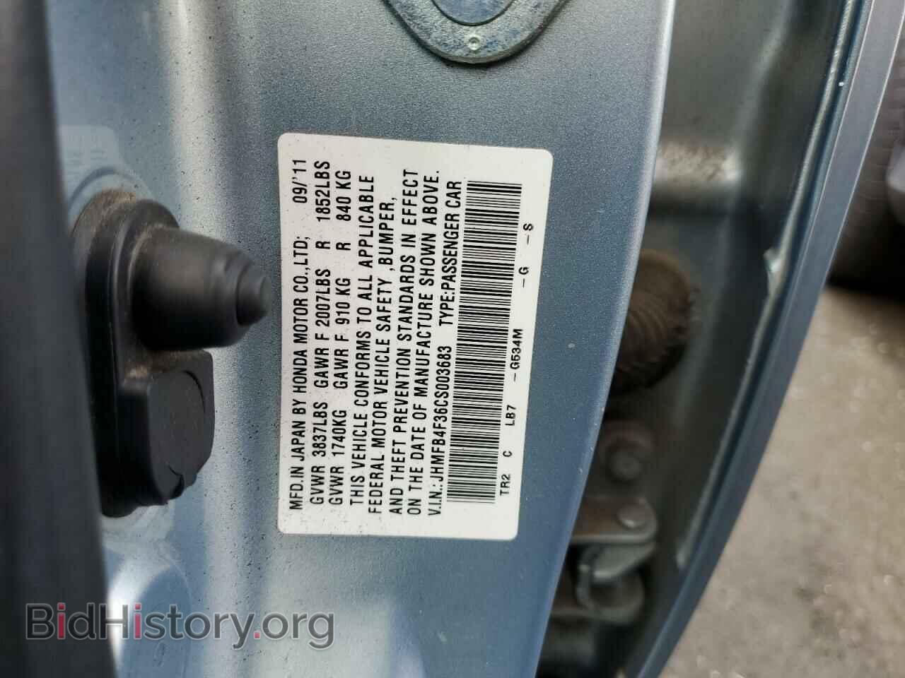 2012 HONDA CIVIC - VIN: JHMFB4F36CS003683 - Фото 12
