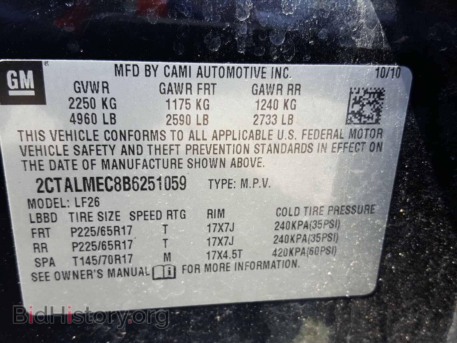 2011 GMC TERRAIN - VIN: 2CTALMEC8B6251059 - Фото 10
