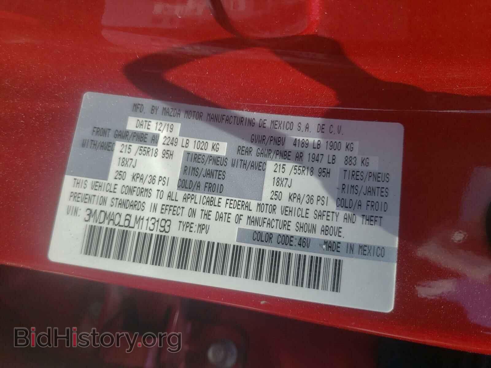 2020 MAZDA CX30 - VIN: 3MVDMACL6LM113193 - Фото 10