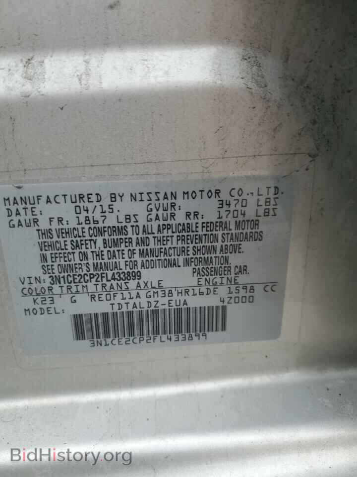 2015 NISSAN VERSA - VIN: 3N1CE2CP2FL433899 - Фото 12