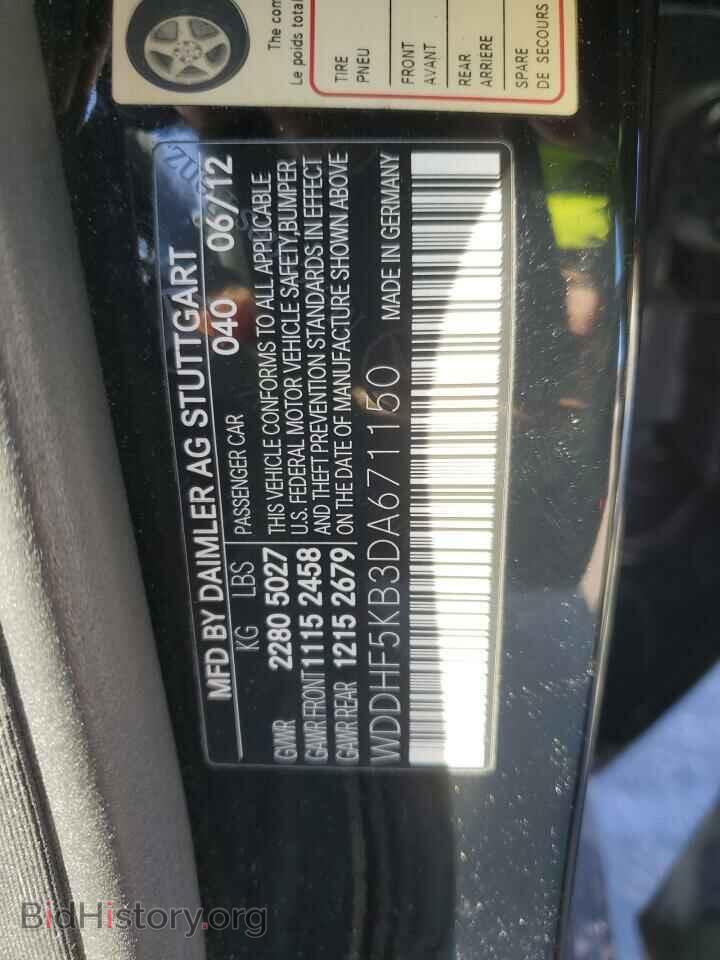 2013 MERCEDES-BENZ E-CLASS - VIN: WDDHF5KB3DA671150 - Фото 12