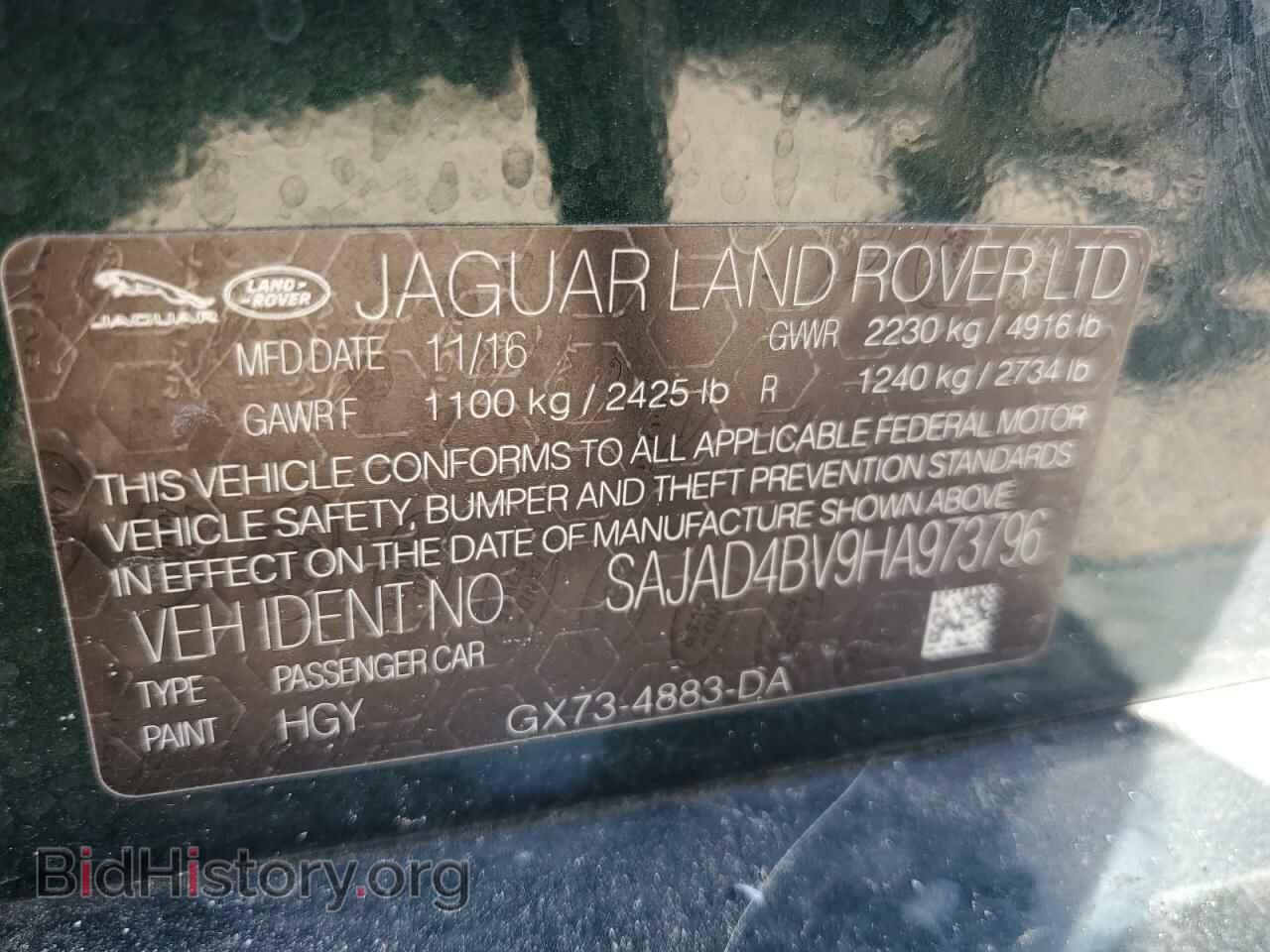 2017 JAGUAR XE - VIN: SAJAD4BV9HA973796 - Фото 13