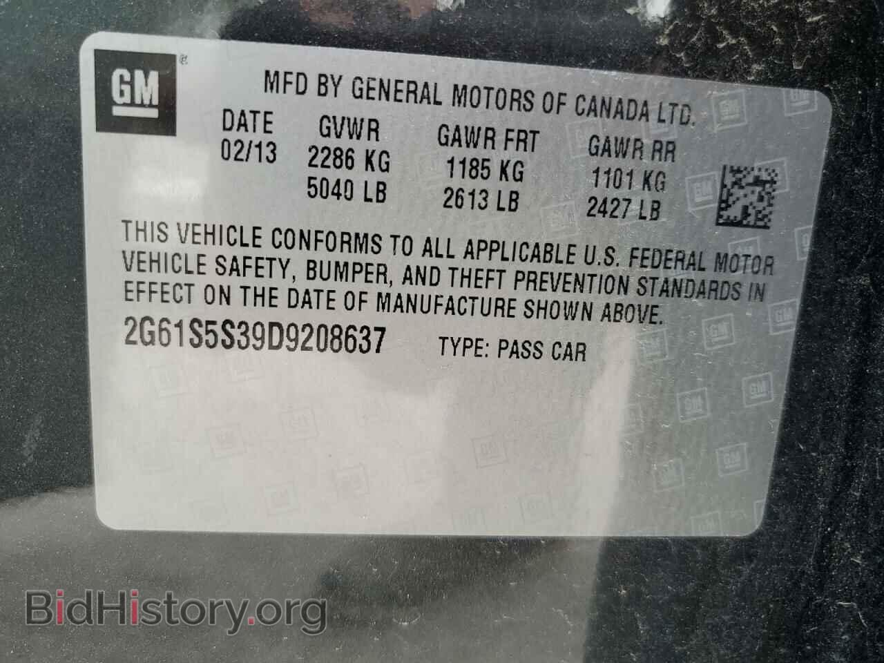 2013 CADILLAC XTS - VIN: 2G61S5S39D9208637 - Фото 12