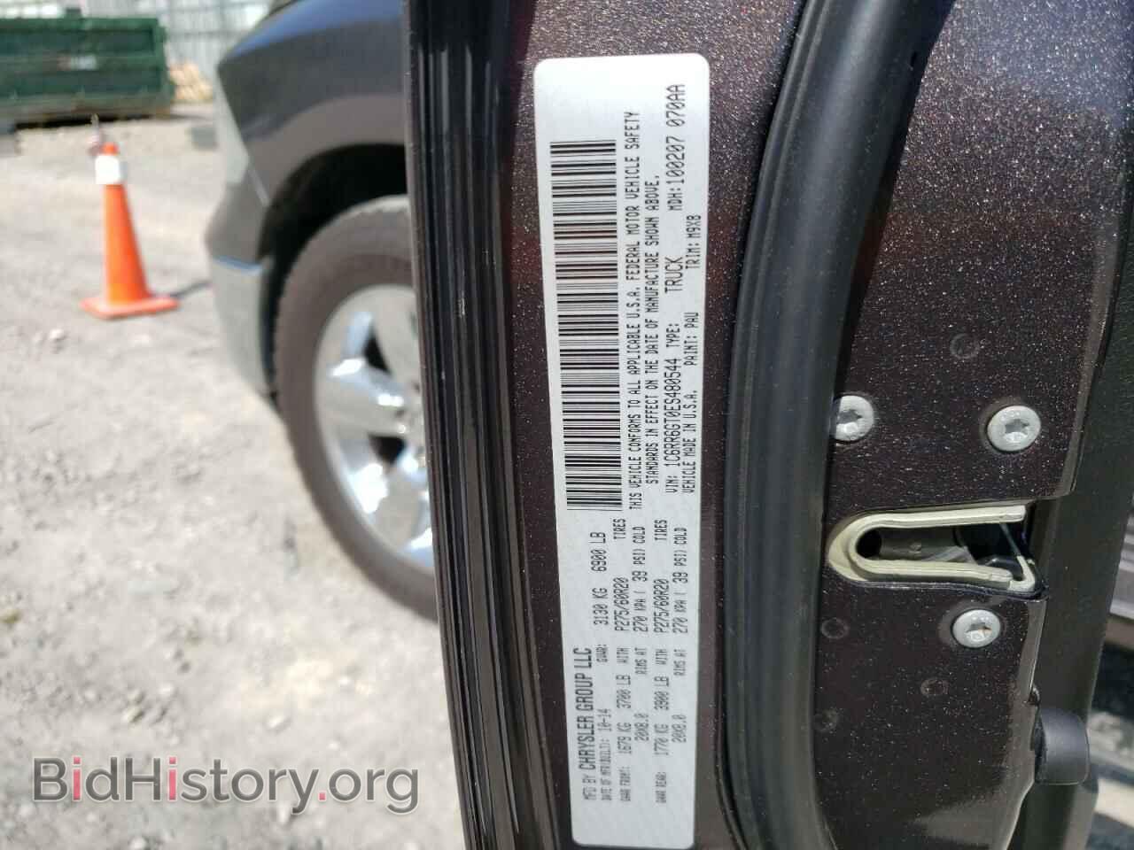 2014 RAM 1500 - VIN: 1C6RR6GT0ES480544 - Фото 10