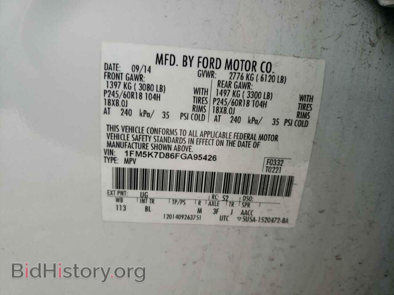 2015 FORD EXPLORER - VIN: 1FM5K7D86FGA95426 - Photo 14
