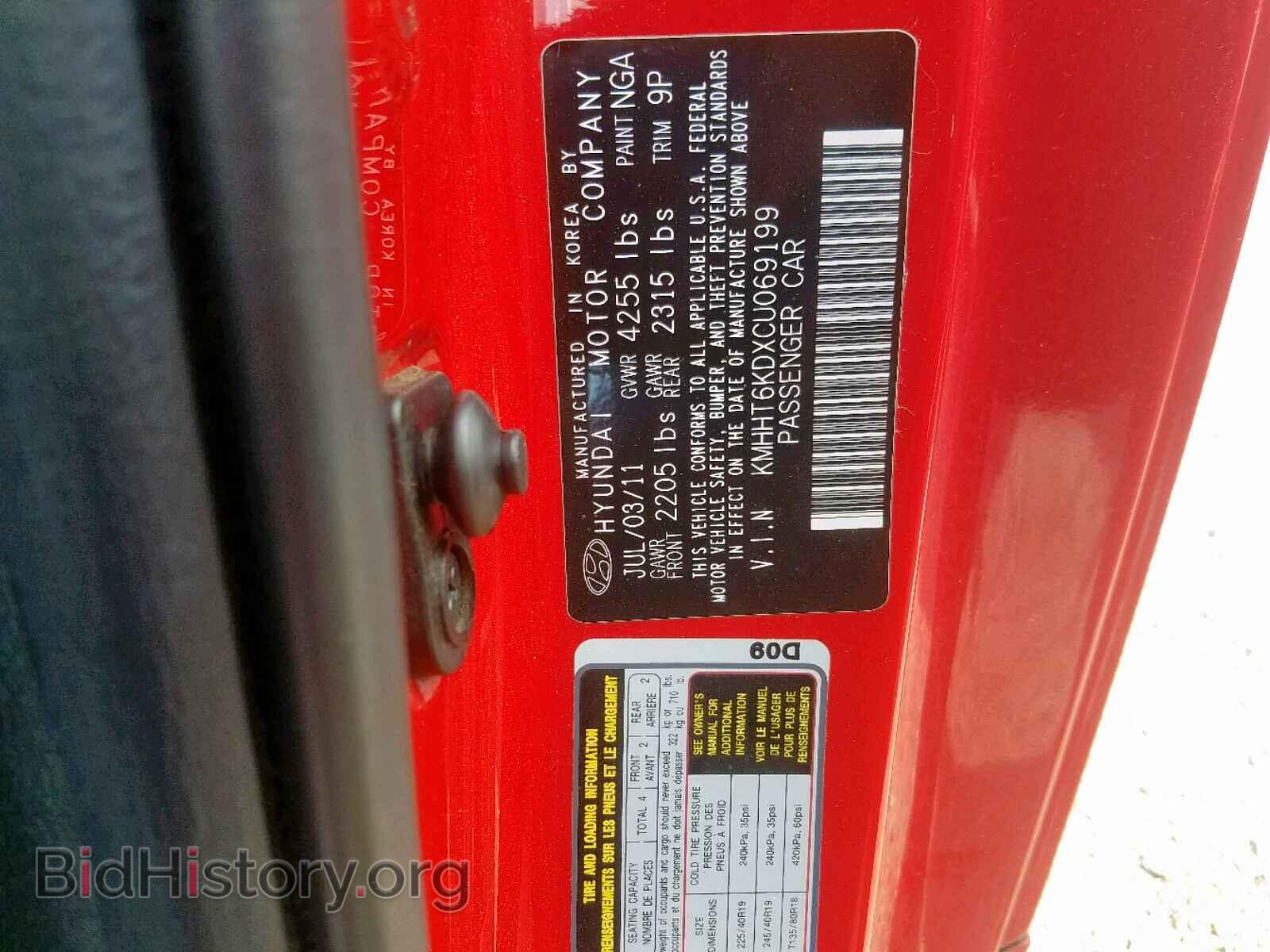 2012 HYUNDAI GENESIS - VIN: KMHHT6KDXCU069199 - Фото 10