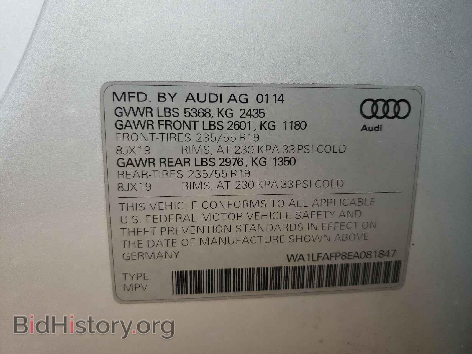 2014 AUDI Q5 - VIN: WA1LFAFP8EA081847 - Фото 10