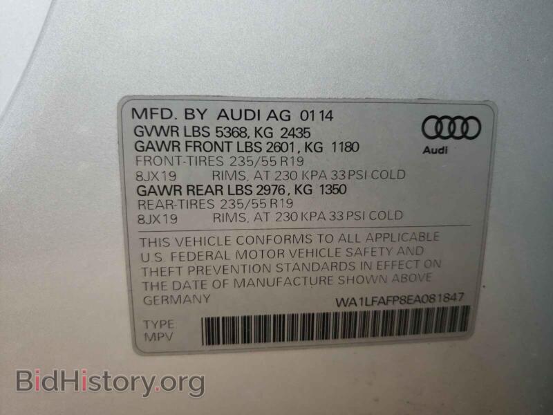 2014 Audi Q5 (VIN WA1LFAFP8EA081847) — фото 10 из 10