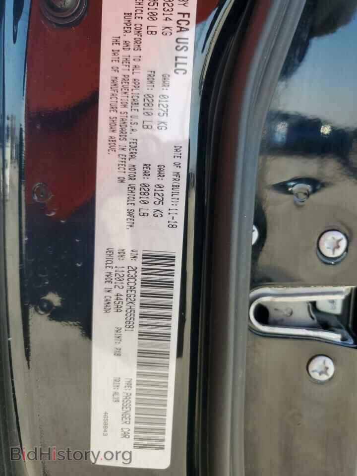 2019 CHRYSLER 300 - VIN: 2C3CCAEG2KH555681 - Фото 13