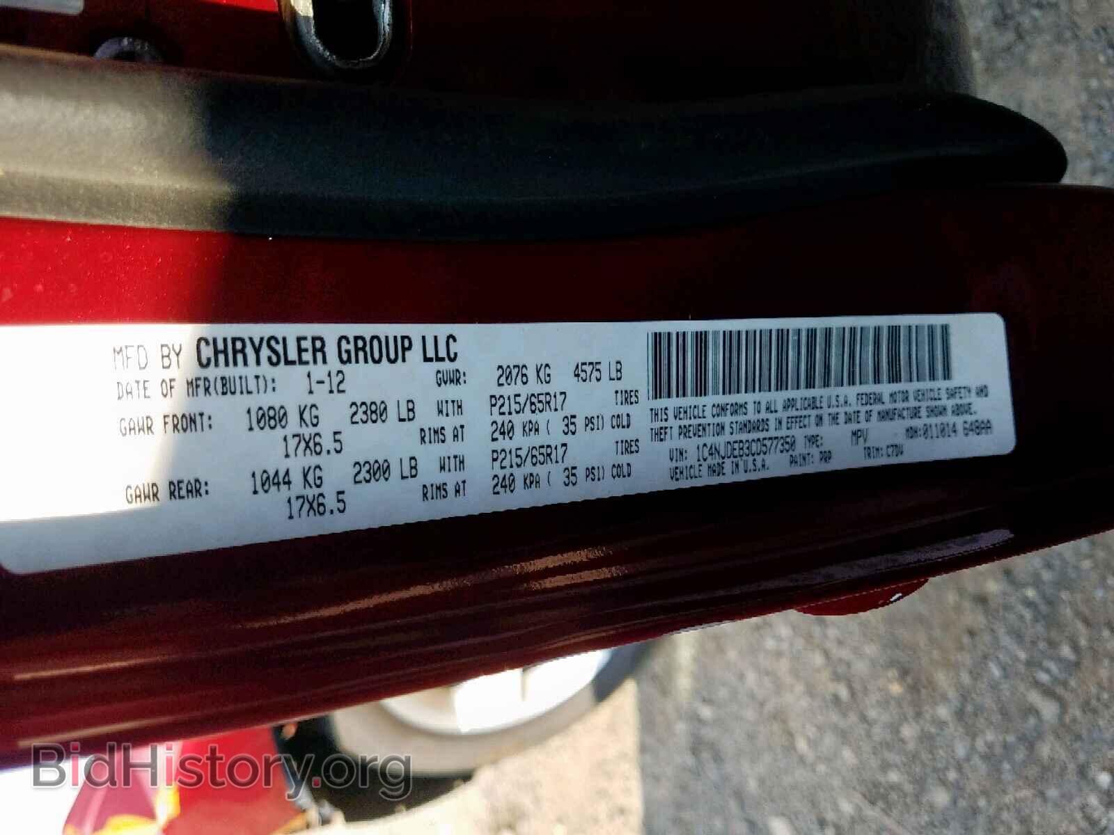2012 JEEP COMPASS LA - VIN: 1C4NJDEB3CD577350 - Фото 10