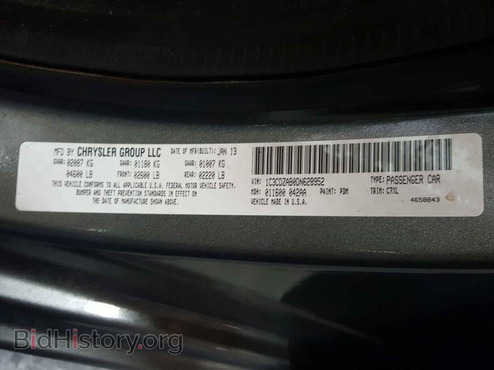 2013 DODGE AVENGER - VIN: 1C3CDZAB0DN628952 - Фото 10