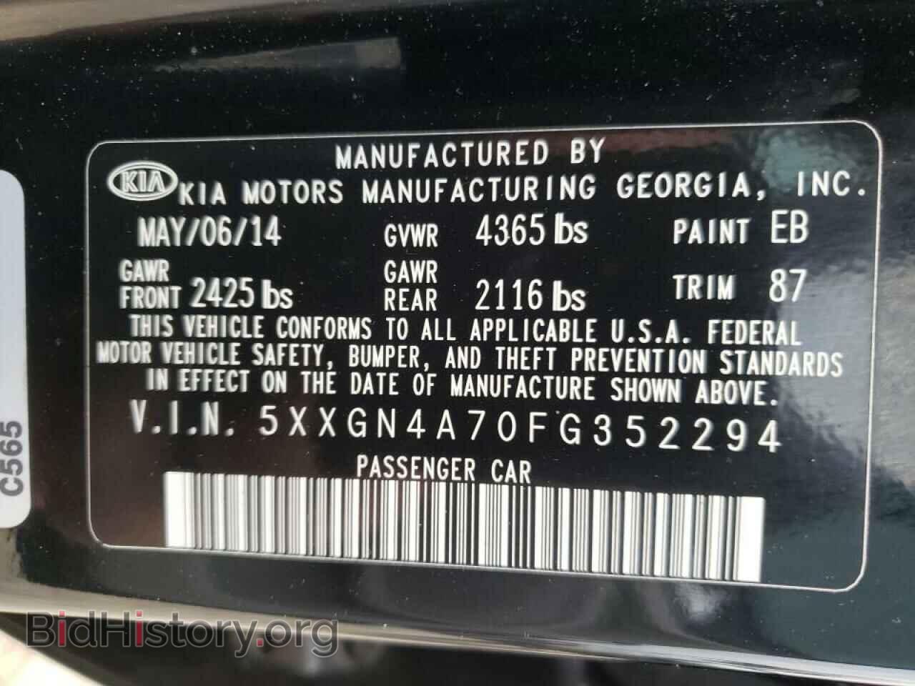 2015 KIA OPTIMA - VIN: 5XXGN4A70FG352294 - Фото 10