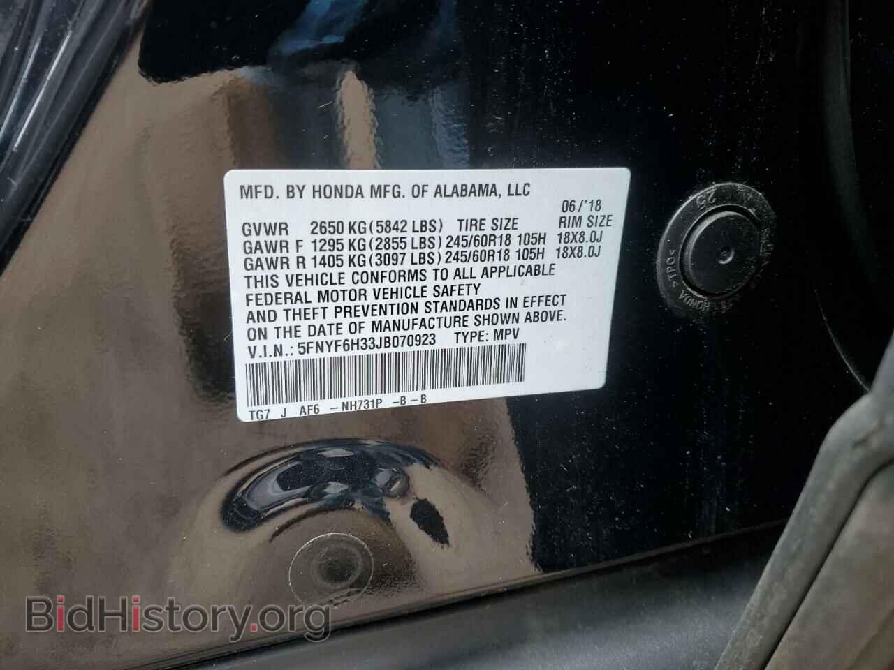 2018 HONDA PILOT - VIN: 5FNYF6H33JB070923 - Фото 13