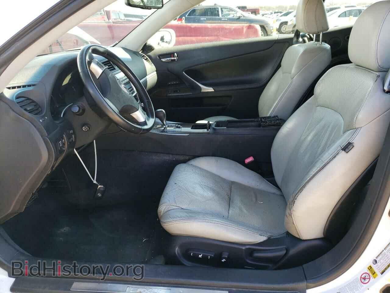 2013 LEXUS IS - VIN: JTHFF2C21D2527538 - Фото 7