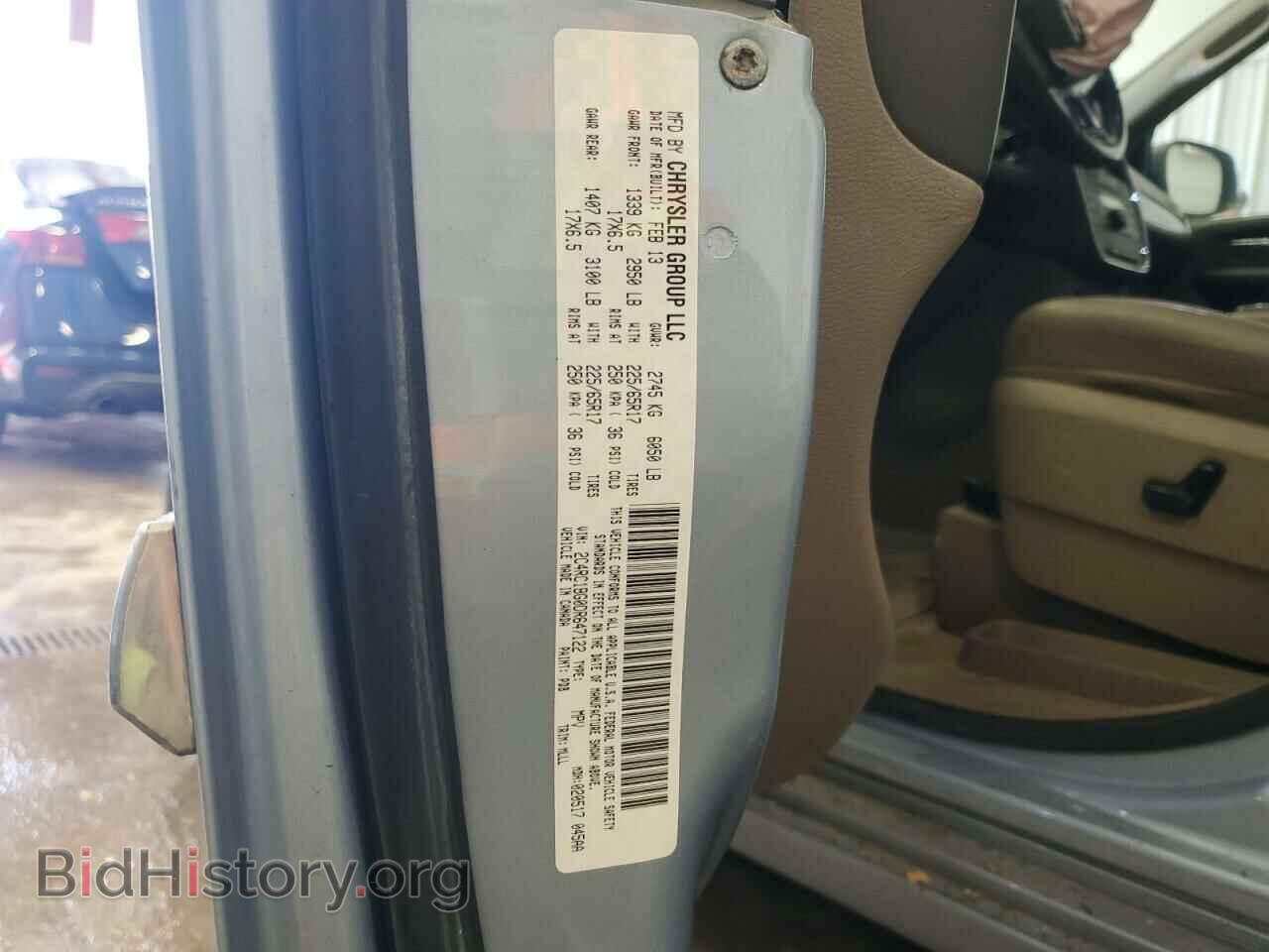 2013 CHRYSLER MINIVAN - VIN: 2C4RC1BG0DR647122 - Photo 13