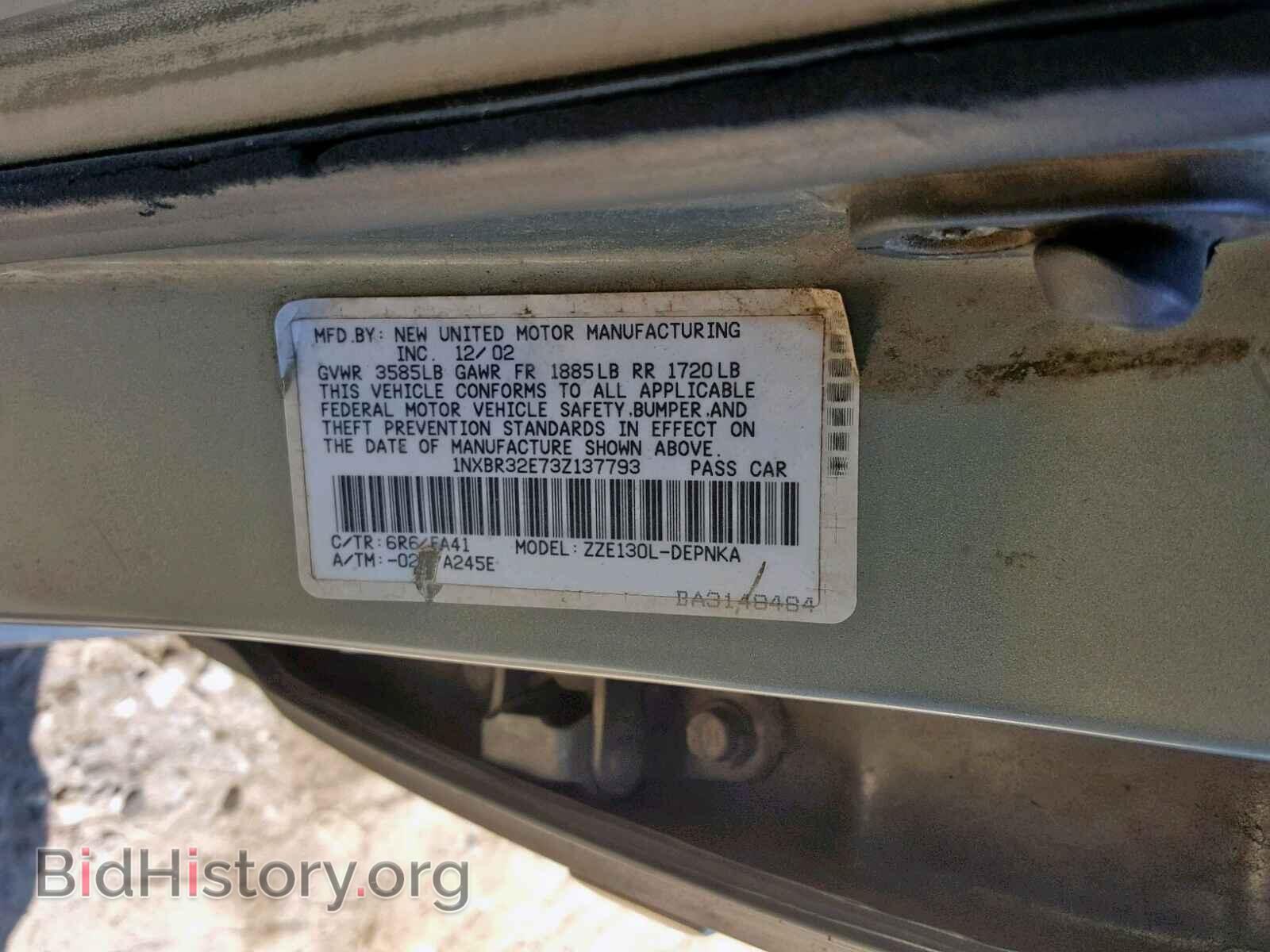 2003 TOYOTA COROLLA - VIN: 1NXBR32E73Z137793 - Фото 10