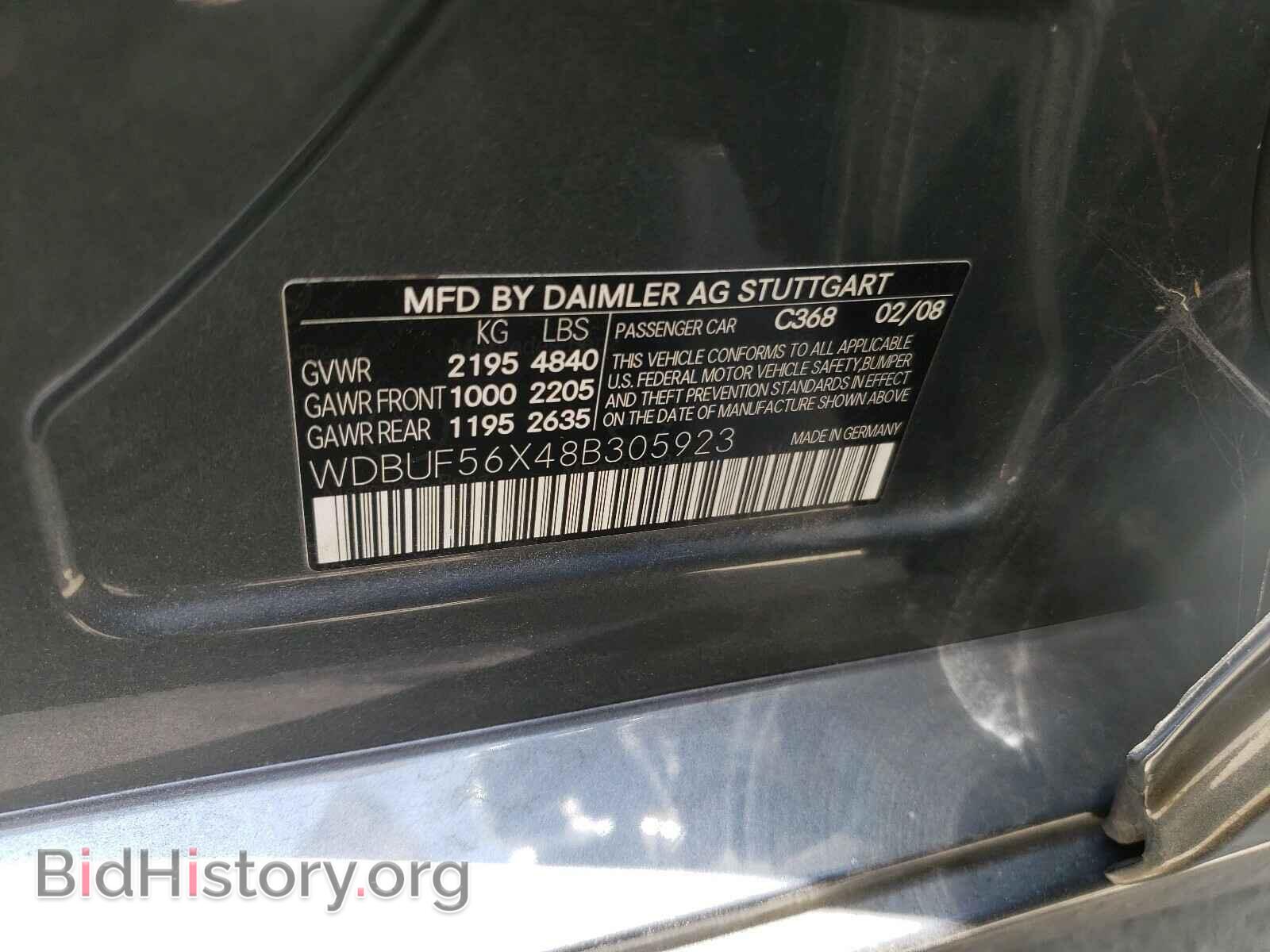 2008 MERCEDES-BENZ E CLASS - VIN: WDBUF56X48B305923 - Фото 10
