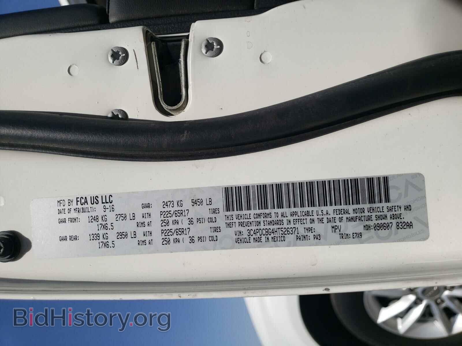 2017 DODGE JOURNEY - VIN: 3C4PDCBG4HT526371 - Фото 10