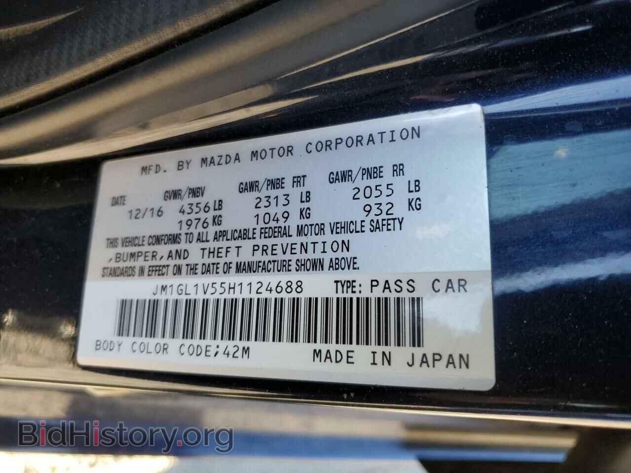 2017 MAZDA 6 - VIN: JM1GL1V55H1124688 - Фото 12