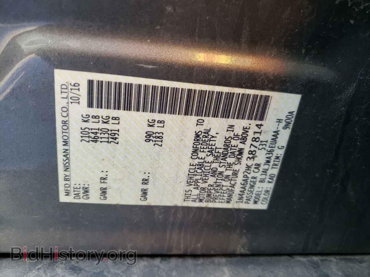 2017 NISSAN MAXIMA - VIN: 1N4AA6AP2HC387814 - Фото 10