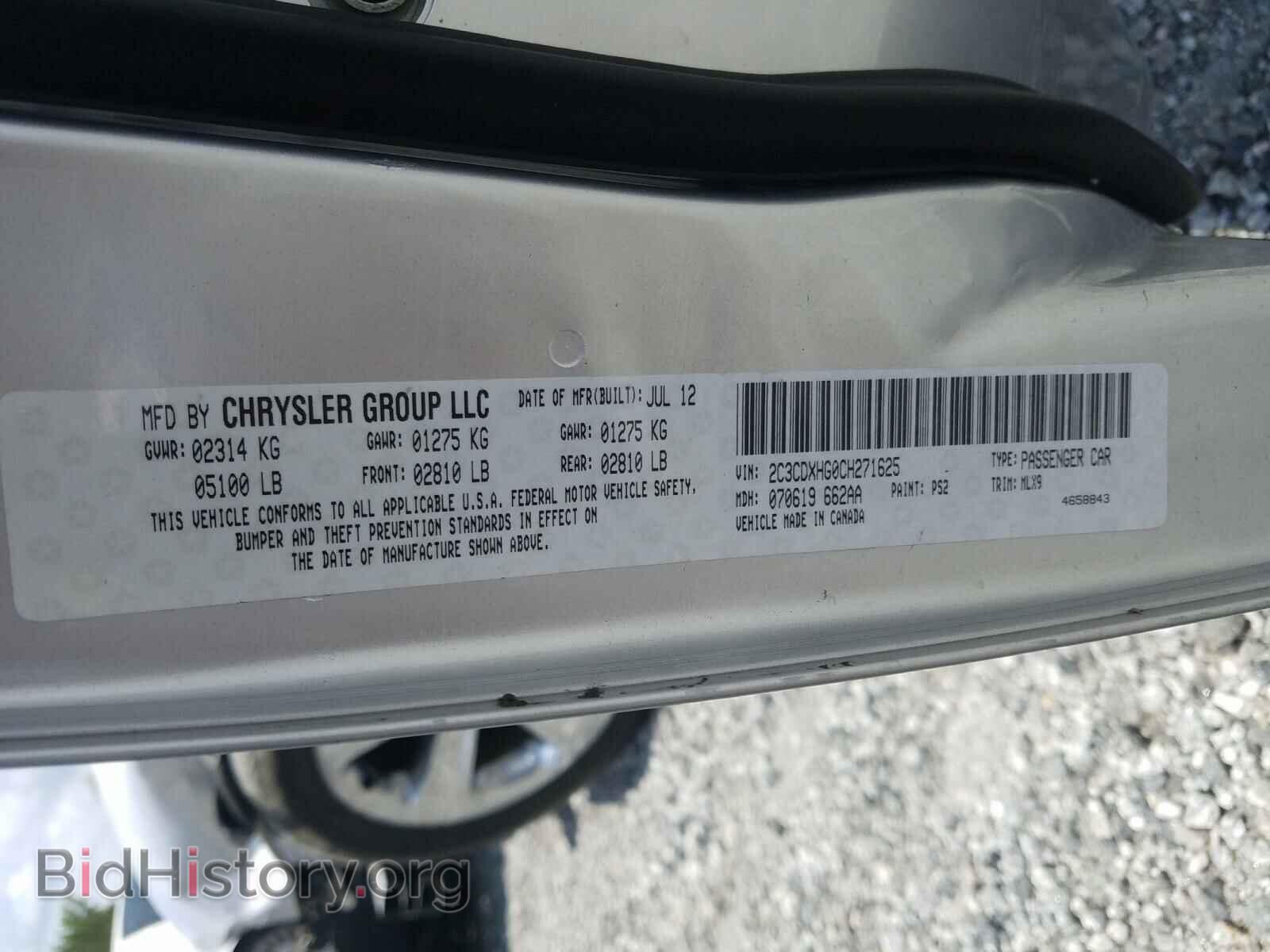 2012 DODGE CHARGER - VIN: 2C3CDXHG0CH271625 - Фото 10