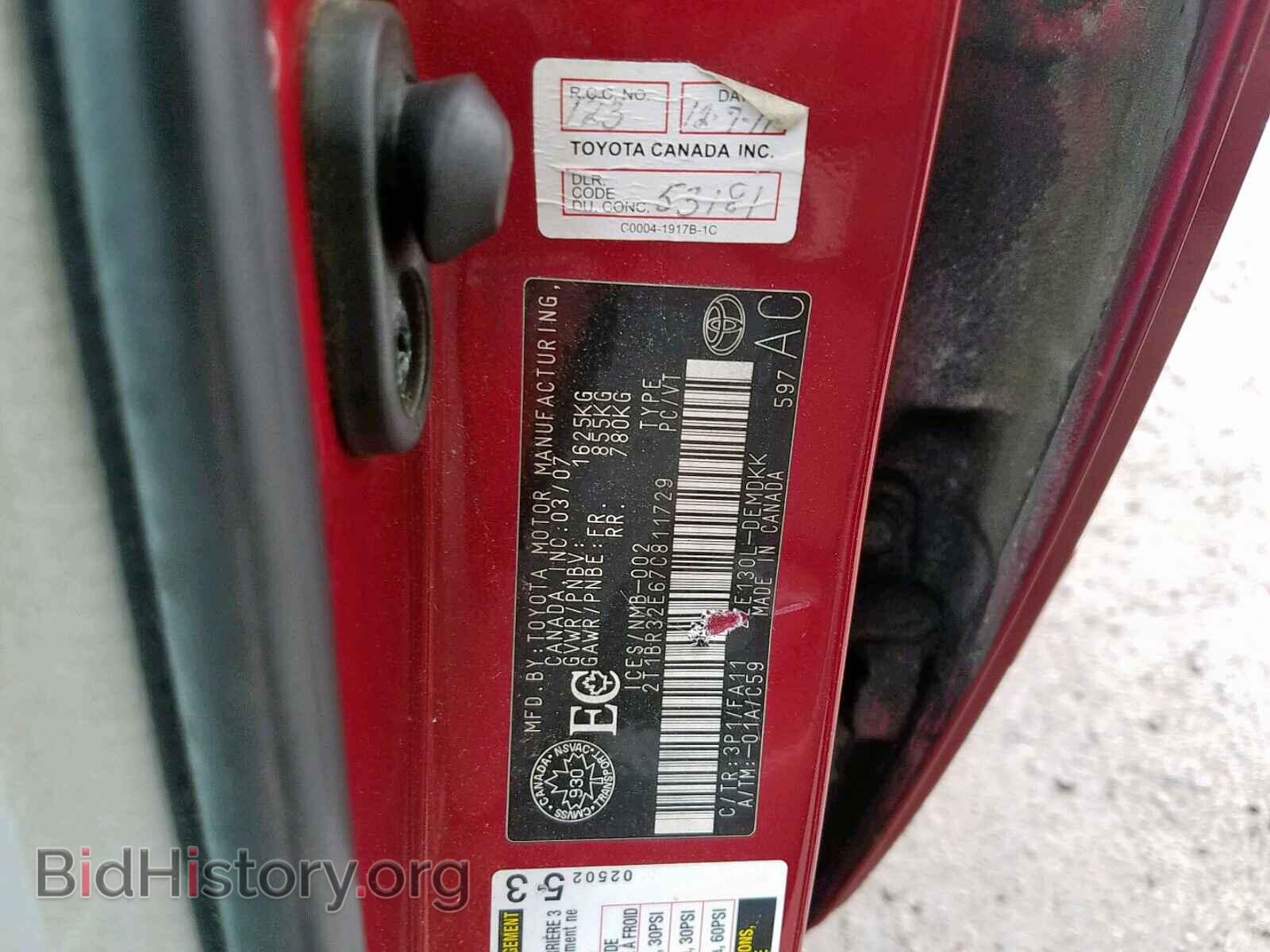 2007 TOYOTA COROLLA - VIN: 2T1BR32E67C811729 - Фото 10